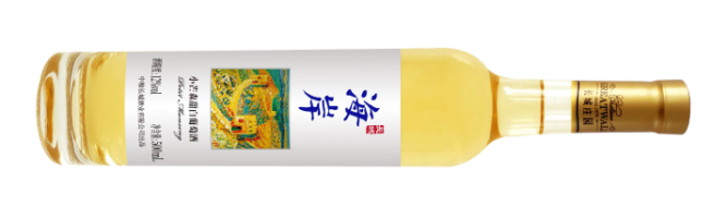 中粮长城葡萄酒（蓬莱）有限公司, 长城海岸小芒森甜白葡萄酒, 蓬莱, 山东, 中国 2021